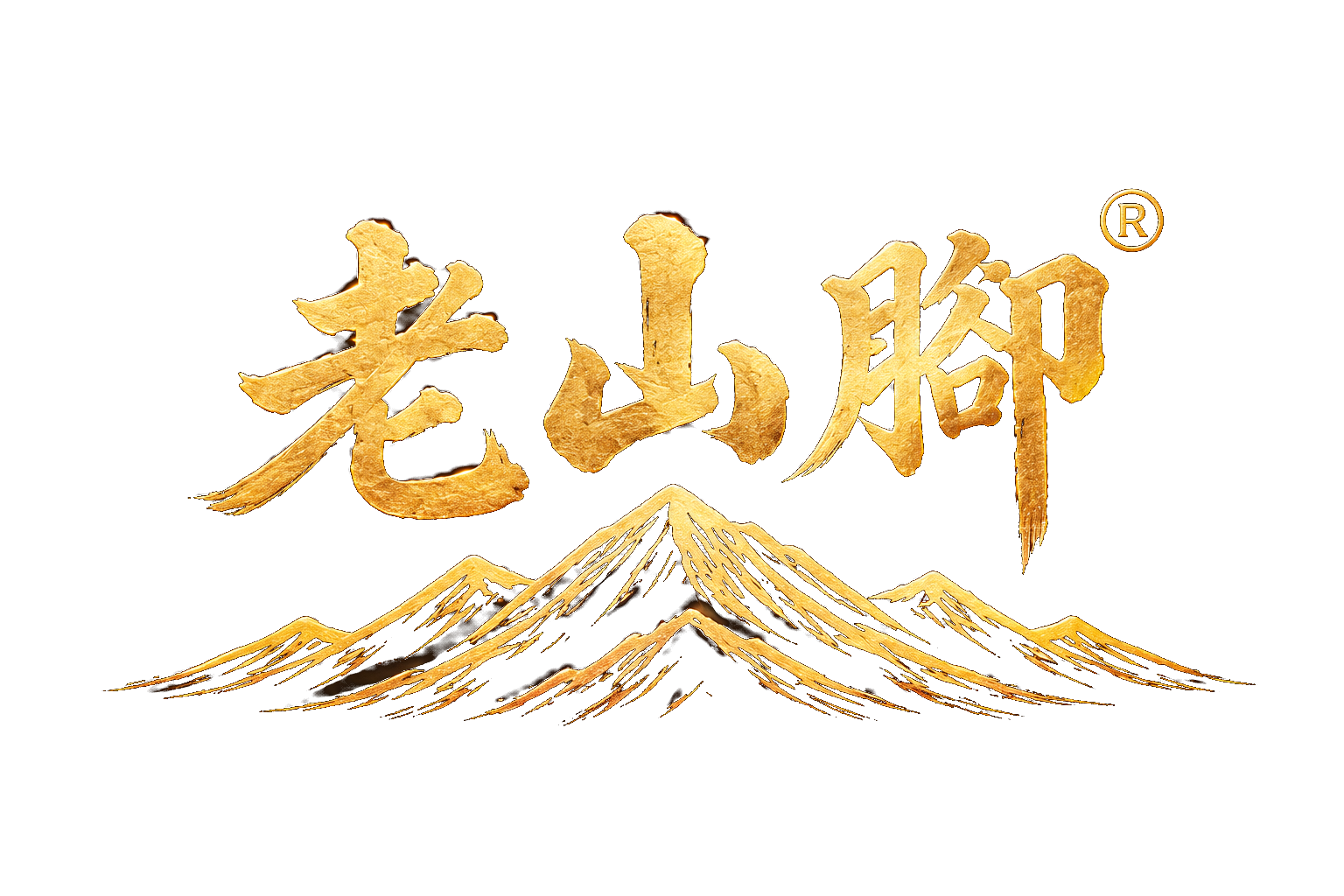 老山腳 Logo